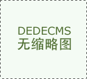 此次第一坐来到了万华禾喷鼻板业（荆门