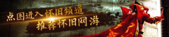 )为了给大师带来更好的逛戏体验