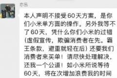 支撑轮毂散热”、选拆价4.2万元的碳纤维