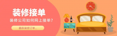 杭州一家拆企入驻该平台