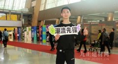<strong>以及的花色和材质</strong>