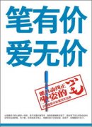 <strong>能够充实操纵现代科技</strong>